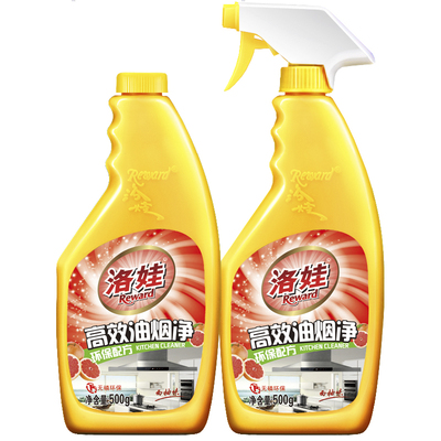 洛娃高效油烟净油烟机清洗剂500gx2瓶