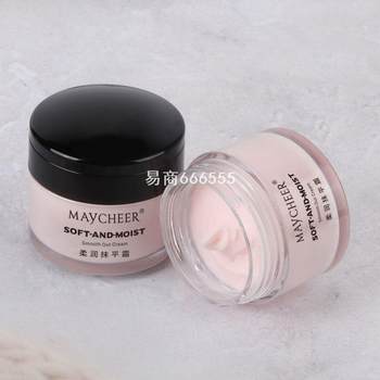 Maycheer magic smoothing cream lard cream Maycheer magic smoothing cream lard cream