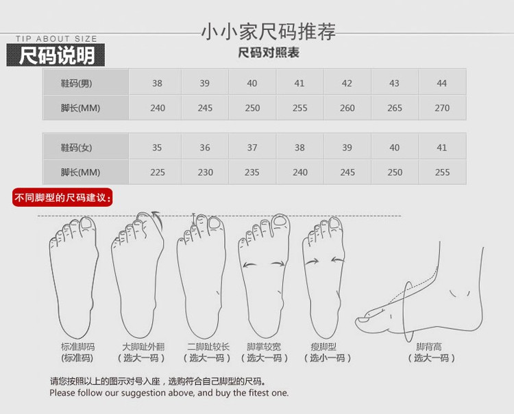 外贸尾单清仓男断码特价品牌打折正品软底一脚蹬休闲鞋懒人豆豆鞋详情68