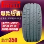 Lốp Pirelli 225 235 245 255 265 275/40 45 50 55R17R18R19 20 21 - Lốp xe lốp xe ô tô kenda