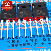 W120NF10 W120NF10 STW120NF10 brand new spot TO-247 100V 110A can be cut straight for full