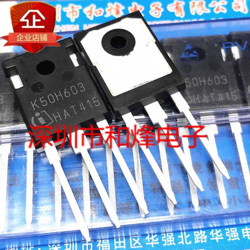 K50H603 IKW50N60H3 New imported spot TO-247 600V 50A full reduction