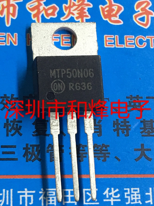 MTP50N06 new imported spot TO-220 MOS field effect transistor real picture can be shot straight