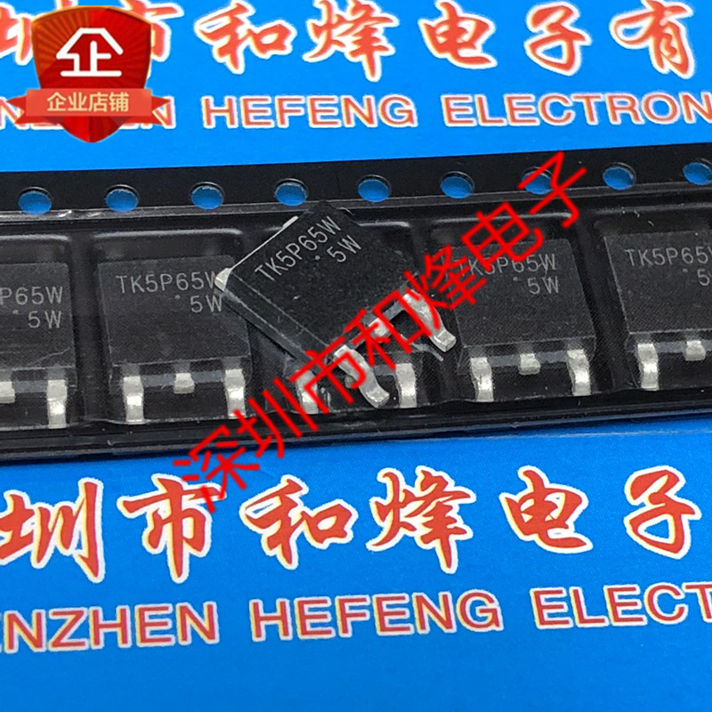 TK5P65W new import spot MOS field effect electric crystal patch TO-252 solid picture can be shot straight