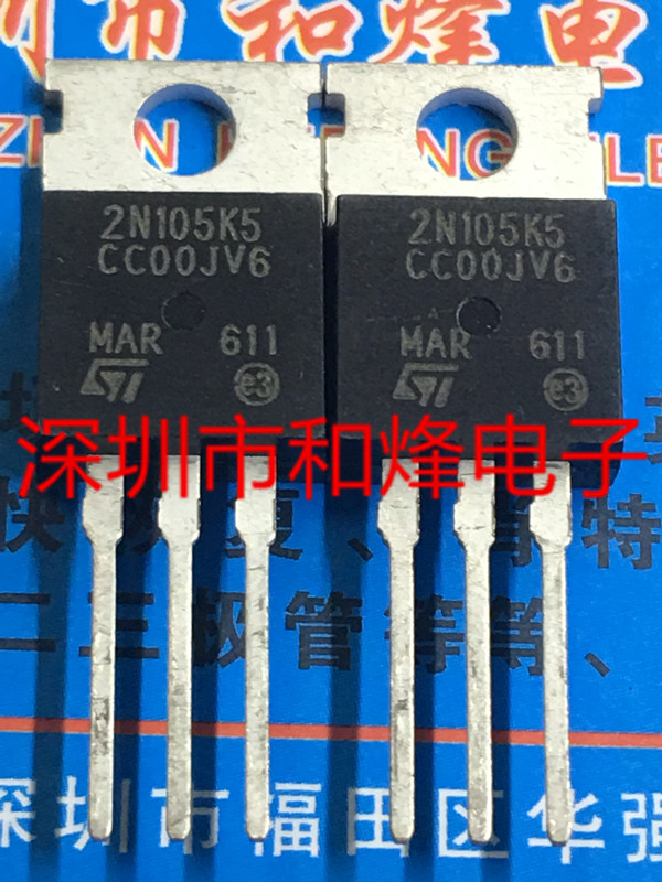 2N105K5 brand new import spot TO-220 MOS field effect electric crystal full 100 solid picture can be shot straight