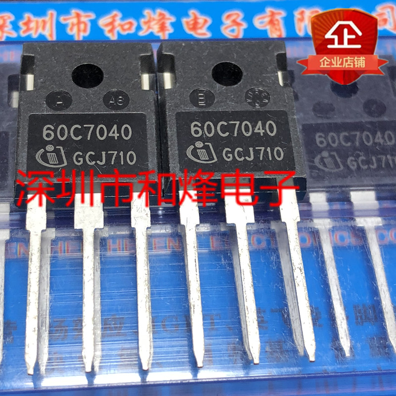 60C7040 IPW60R040C7 brand new import spot TO-247 full 100 solid picture can be shot straight