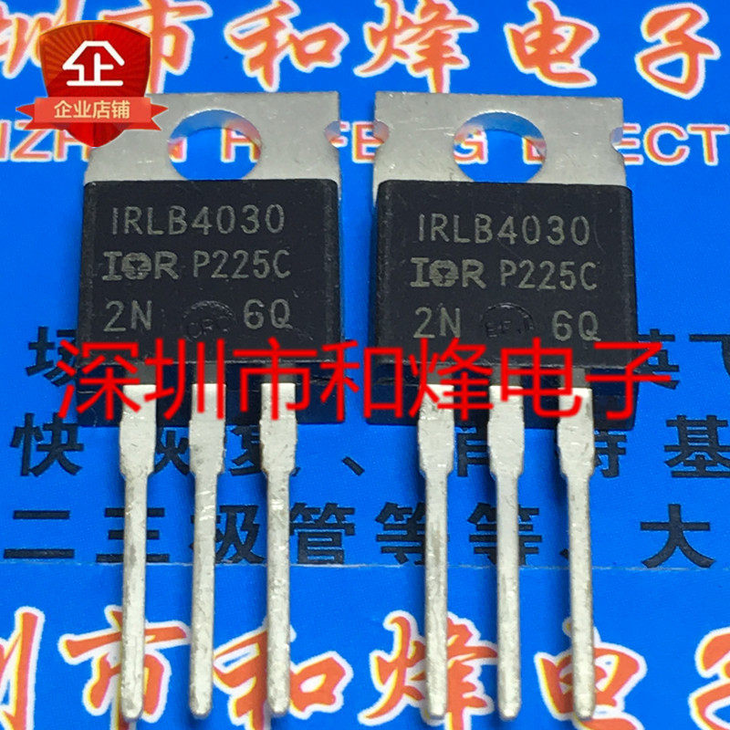 IRLB4030 IRLB4030PBF new imported spot TO-220 100V 180A full hundred