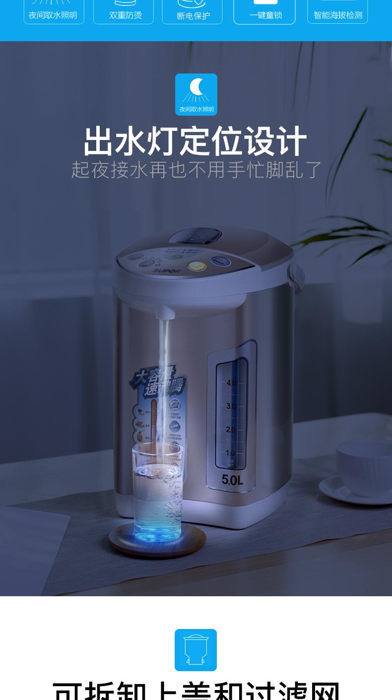 Supor điện nước nóng bình cách nhiệt nước khử clo nhiệt độ không đổi cho bé sữa bột máy tạo bọt sữa ấm điện - ấm đun nước điện ấm đun siêu tốc điện máy xanh