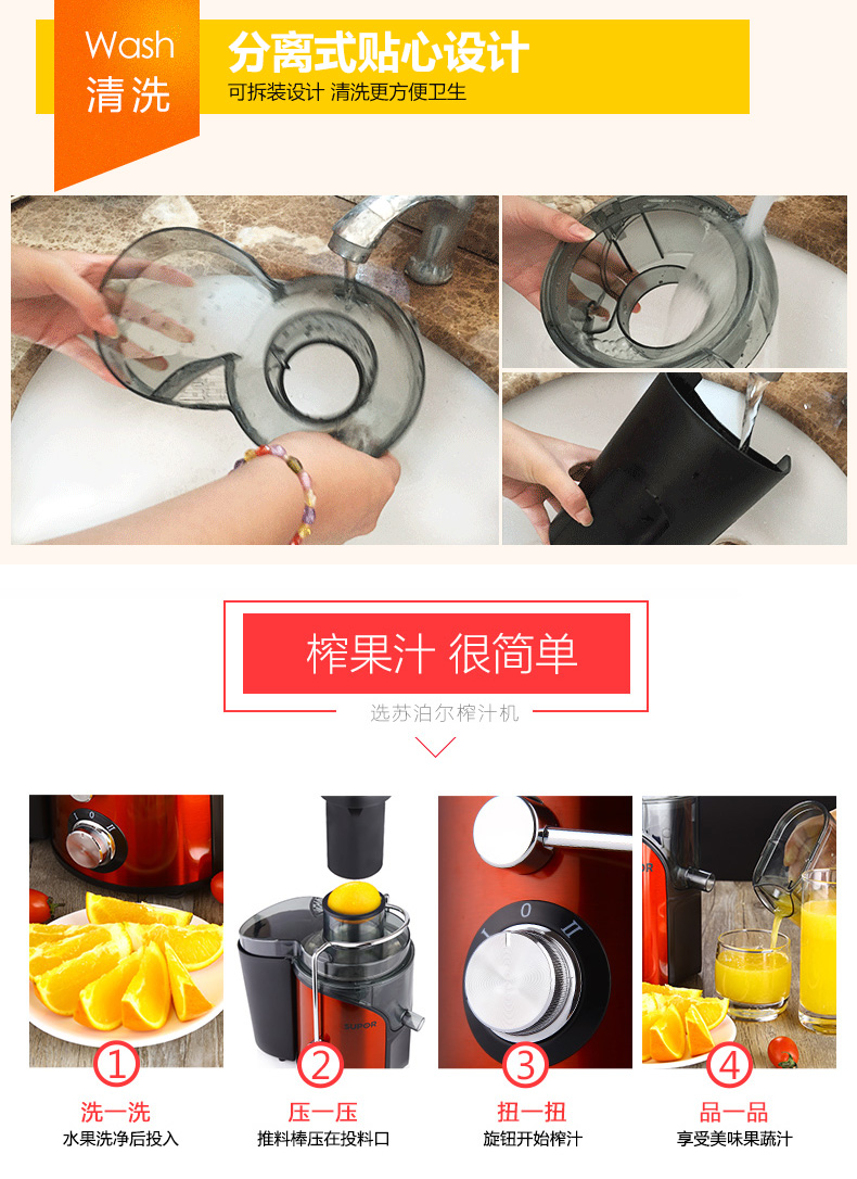 máy xay đa năng philips SUPOR / Supor máy ép trái cây xỉ tách nước ép trái cây bằng thép không gỉ tự động hộ gia đình đa chức năng máy rau quả - Máy ép trái cây máy ép trái cây philips