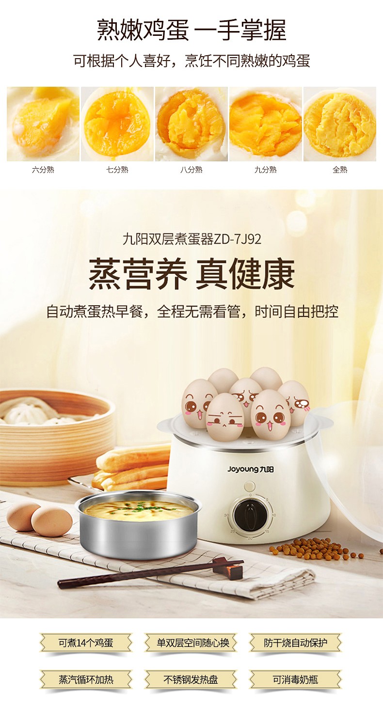 nồi lẩu điện mini bosco Bếp trứng nhỏ Jiuyang hấp trứng hai lớp tự động tắt nguồn trứng hấp đa chức năng thép không gỉ nhỏ - Nồi trứng nồi lẩu mini cắm điện