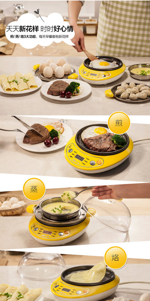 Gấu trứng nồi đôi hấp trứng tart đặt phòng đa chức năng bằng thép không gỉ mini điện rán pan ký túc xá điện omelette - Nồi trứng ly nấu mì