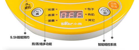 Gấu trứng nồi đôi hấp trứng tart đặt phòng đa chức năng bằng thép không gỉ mini điện rán pan ký túc xá điện omelette - Nồi trứng ly nấu mì