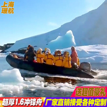 1 6 Thickened hard bottom inflatable high-speed rescue boat assault boat speedboat Luya boat rubber boat Sea 3-6 people fishing boat