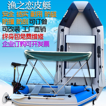 Fishing love rubber boat thick hard bottom fishing boat lifeboat inflatable boat kayak assault boat