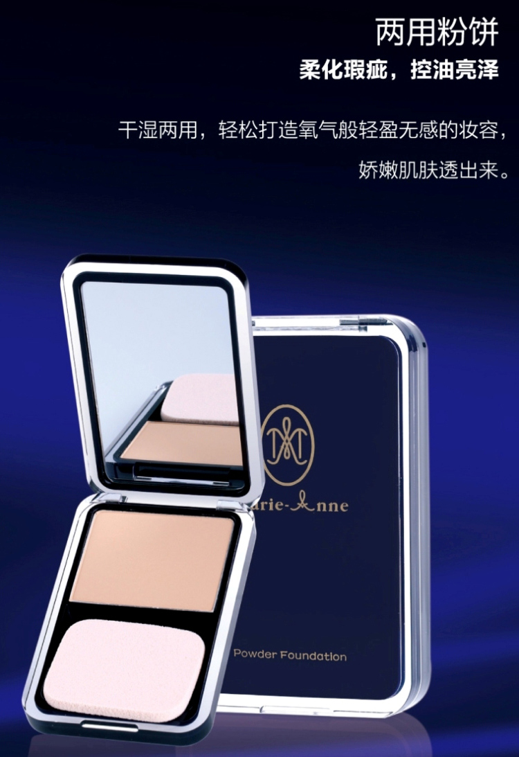 Mary Yan [trang điểm - phấn sử dụng kép] cửa hàng hai màu đích thực phấn shiseido