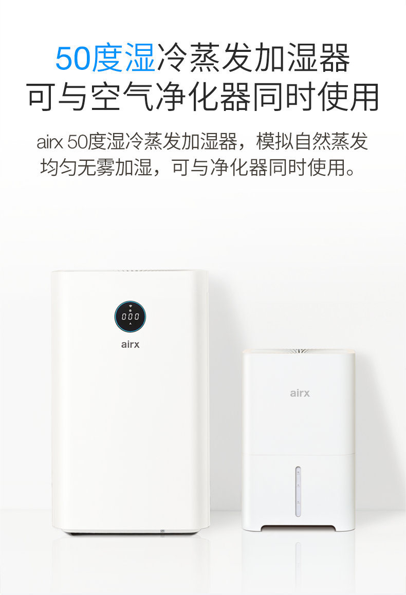 Airx50 độ ướt nhà thông minh phòng ngủ văn phòng câm công suất lớn phụ nữ mang thai không có sương mù bé H400 độ ẩm - Máy giữ ẩm máy tạo độ ẩm không khí điện máy xanh
