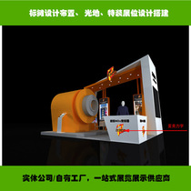 Shanghai exhibition planning_exhibition display_exhibition construction company_exhibition exhibition design_exhibition activities