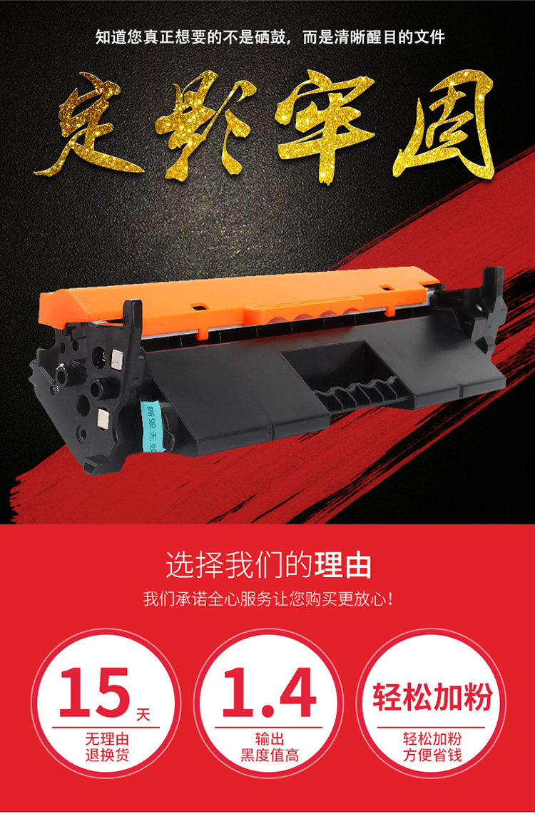 HP 30A Toner Cartridge CF230A for LaserJet M203/M227 - Taobao product photo 8