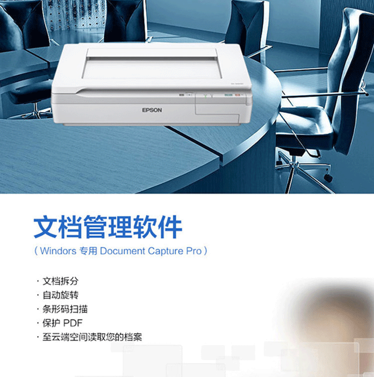 Máy quét Epson (Epson) DS-50000 Tài liệu định dạng lớn Máy quét phẳng A3 Nâng cấp GT-20000 - Máy quét máy scan film