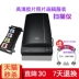 Epson V370 V33 phim màu HD dự thảo máy quét ảnh A4 cũ thay vì v330 máy scan ảnh film Máy quét