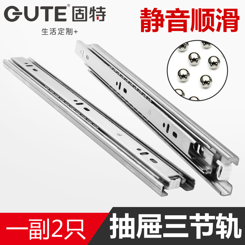 Good drawer rail slide stainless steel cabinet three-section rail silent hydraulic damping cushioning rail keyboard slide