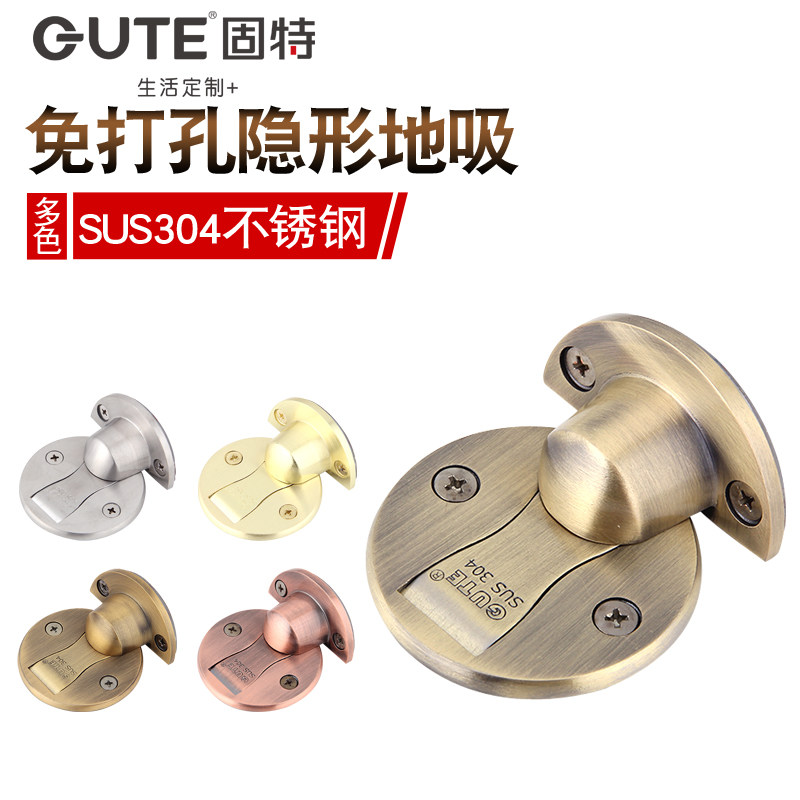 Goode 304 stainless steel door suction no-punch toilet door gear invisible suction strong suction door touch door stall