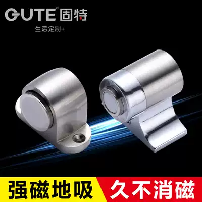 Good brushed steel 003 invisible door suction strong magnetic suction powder room door-to-door suction door stopper non-punch-free