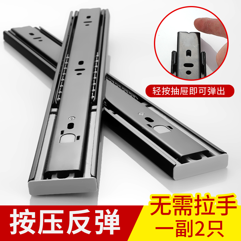 Good drawer damping buffer slide track drawer three-section track mute rail rail bounce press bounce hands-free