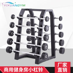 Commercial Fixed Barbell with Round Head, Integrated Rubber-Coated Barbell, Gym Squat Weightlifting Barbell Rack, Home Fitness