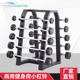 Commercial Fixed Barbell with Round Head, Integrated Rubber-Coated Barbell, Gym Squat Weightlifting Barbell Rack, Home Fitness