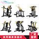 Commercial Gym Strength Equipment Maintenance-Free Bumblebee Leg Extension Back Pull Seated Chest Press Shoulder Lift Rowing Machine