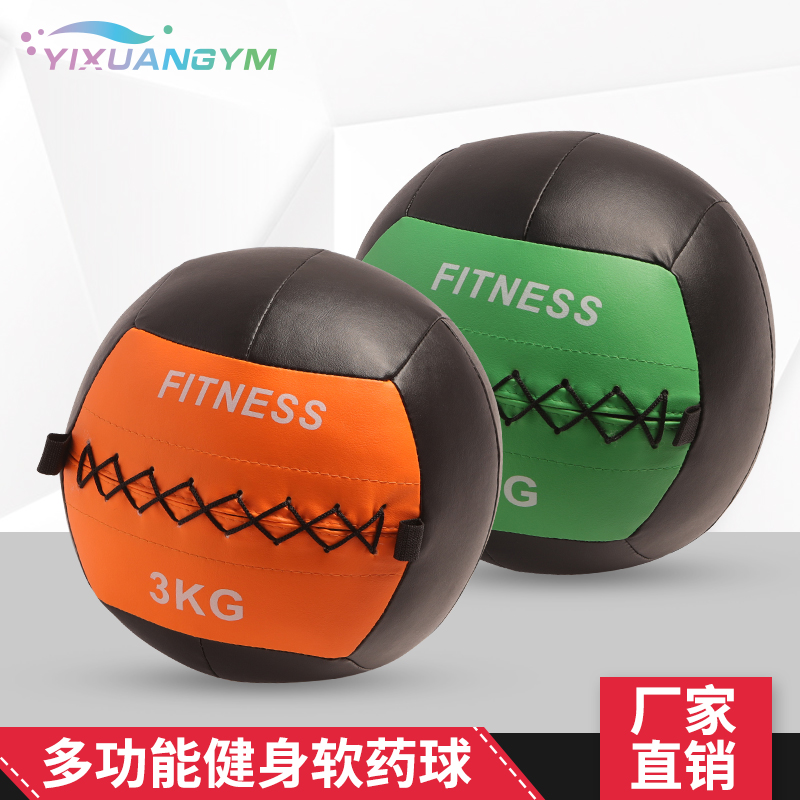 Fitness soft medicine ball solid yoga ball personal education gadget fitness wall ball core strength training gravity ball