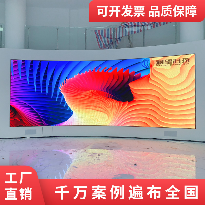 Professional indoor led full color screen p4p3p2p2 5 stage conference room restaurant school custom led HD screen