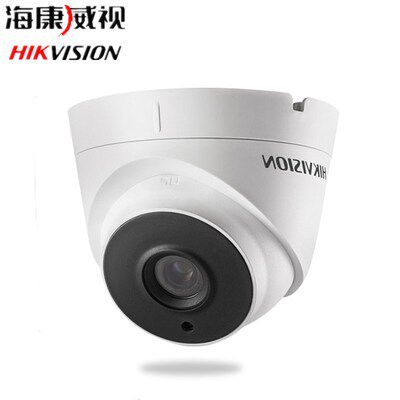 SeaConway Vision Coaxial Analog Surveillance Camera 2 million HD Infrared Hemisphere Machine DS-2CE56D1T-IT3-Taobao