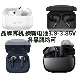 Неразрушающий ремонт Edifier Lollipods Huazai Bluetooth-гарнитура oppofree234 Замена аккумулятора OnePlus Buds