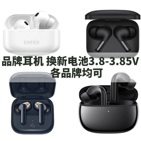 Non-destructive repair of Edifier Lollipodspro2 Bluetooth headset oppofree234 OnePlus Buds battery replacement