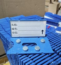 Warehouse shelf signage factory warehouse workshop production classification management magnetic signage magnetic label strong magnet