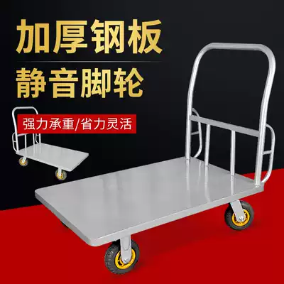 Thickened fixed flatbed trolley trolley trolley folding steel plate light silent hand trolley utility vehicle