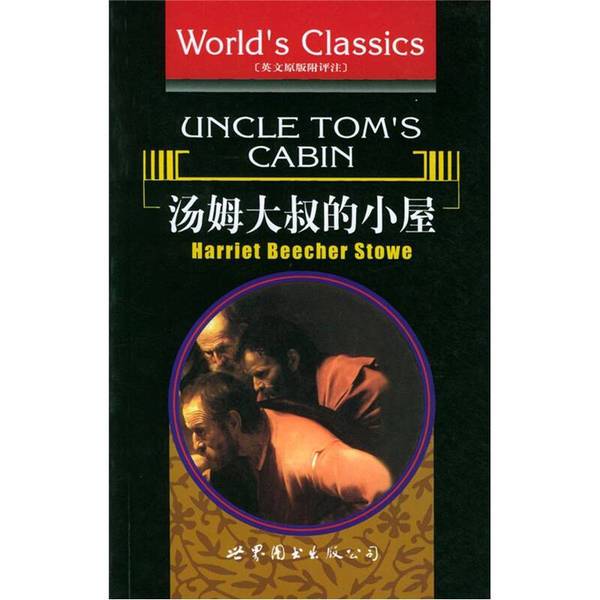 Authentic, Almost New Book | Uncle Tom's Cabin (Harriet Beecher Stowe, Usa) Publisher: Harriet Beecher S Authentic, Almost New Book | Uncle Tom's Cabin (Harriet Beecher Stowe, Usa) Publisher: Harriet Beecher S