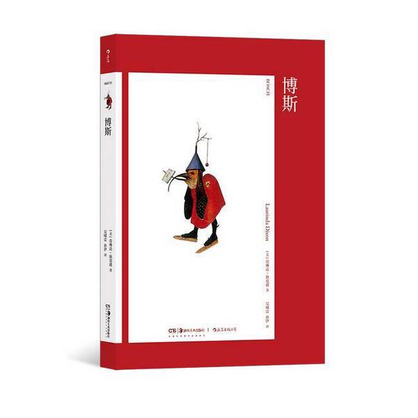Authentic 90% New Books | Art and Ideas 15: Bosch (Paperback) (Special Price) (70% off) [Us] Lauren D. Dixon Hunan Fine Arts Publishing House