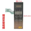 Товары от 家用电器耗材中心