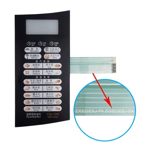 Применимый Midea Microwave Furnace Panel Panel Плюс