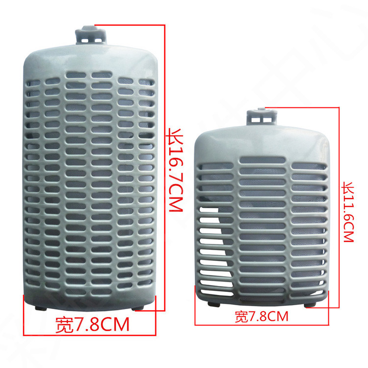 Suitable for Little Swan washing machine filter bag TB62-3168G(H) TB50-1168G net bag filter box - Taobao