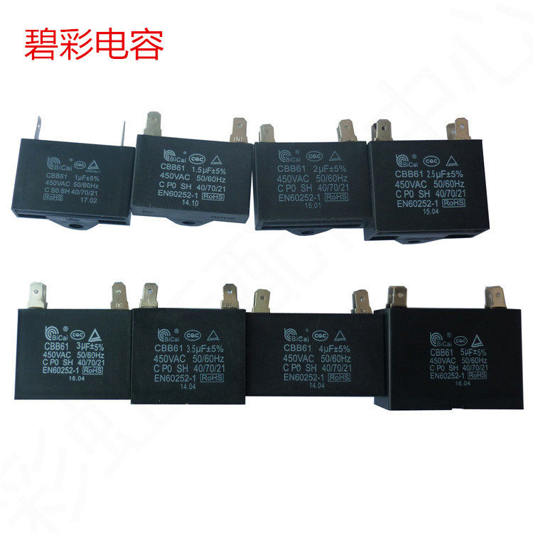 Air Conditioning External Ventilator Capacitor CBB61 1 5 2 2 5 3 4 5 6UF450V Air conditioning inserts capacitive accessories