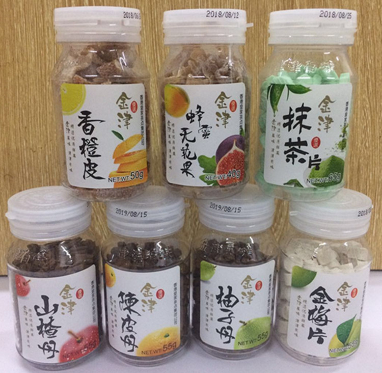 Jinjin Chen Pidan Golden Pidden Pidden Pidden Graped Dan Shan Tandan fragrance orange peel 7 bottles of figs 29 99