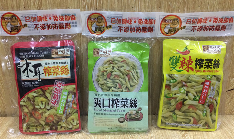 Delicious stack mustard mustard shreds, fungus mustard mustard shreds, double spicy mustard mustard shreds 3 bags, a total of 9 small bags 39 99