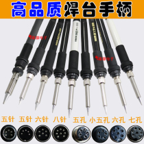 936 Welding table handle 907 5 holes 5 pins 8 pins 6 holes A1321 core 1322 FX-9501 8801 205 203H