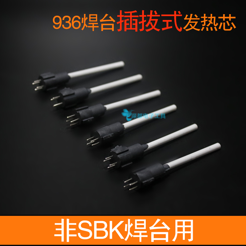 936 welding table ceramic heating core in-line 1321 core 4 feet Kirin de 100 Long KSD Casa 936 welded table core