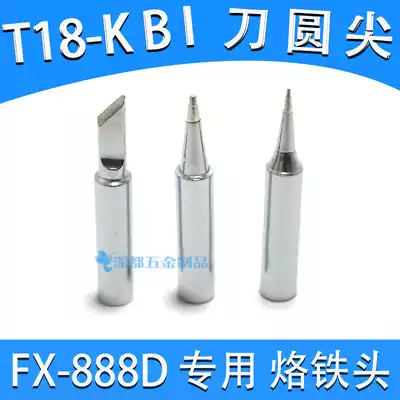 t18 soldering iron head pure copper t18-k B knife cone FX-888 soldering iron nozzle FX-888D CSF25 soldering head