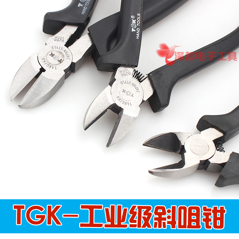 TGK oblique mouth pliers steel wire high carbon steel electrical pliers stripping line 5 inch 6 inch 7 inch multi-functional industrial grade vigorously